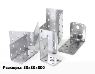 Кронштейн 30х30х800